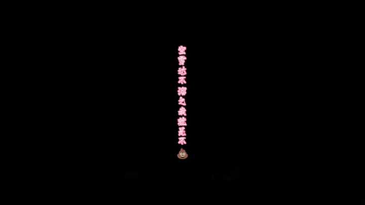 开锁血了