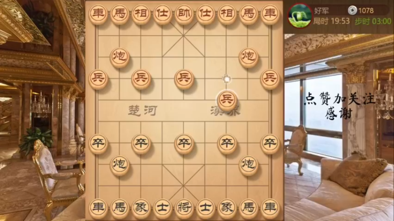 瞎眼狗，步步争先，飞刀速胜