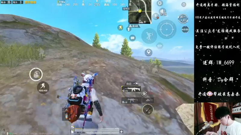 【2022-07-09 18点场】Dy合群：【战神之路最后的冲刺】