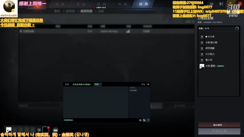 【2022-07-08 23点场】星国：Xingguo直播