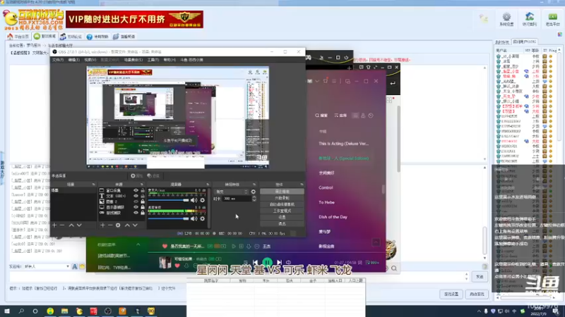 星闪闪 天堂 基 VS可乐 虾米 飞龙