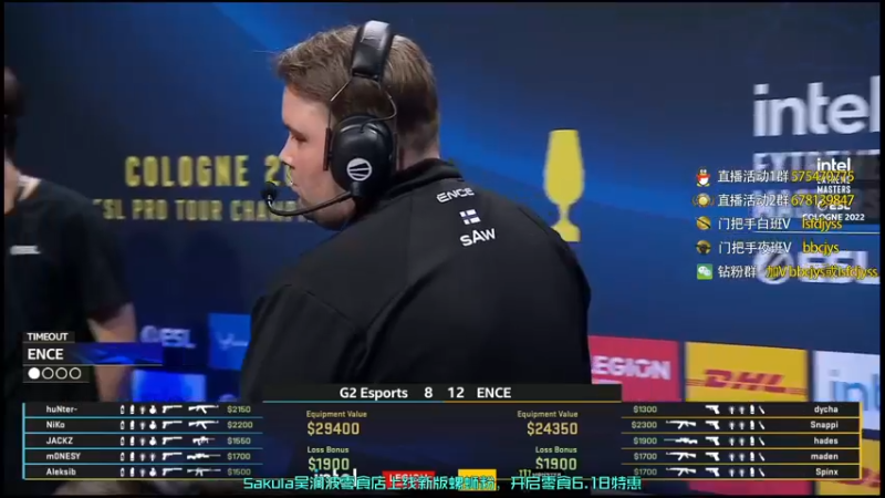 【2022-07-09 02点场】sakula吴润波：全程解说IEM~