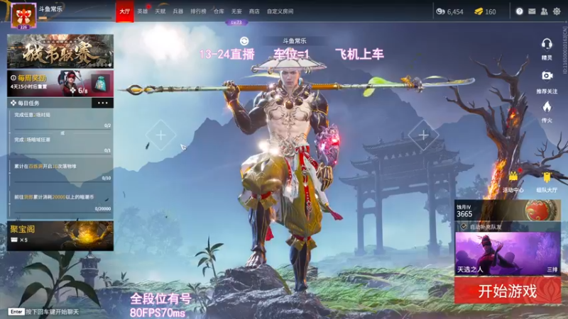 【2022-07-06 12点场】常乐er：有车位，早早早早早早~