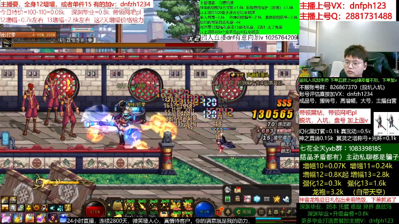 【DNF】今日不服的精彩时刻 20220709 10点场