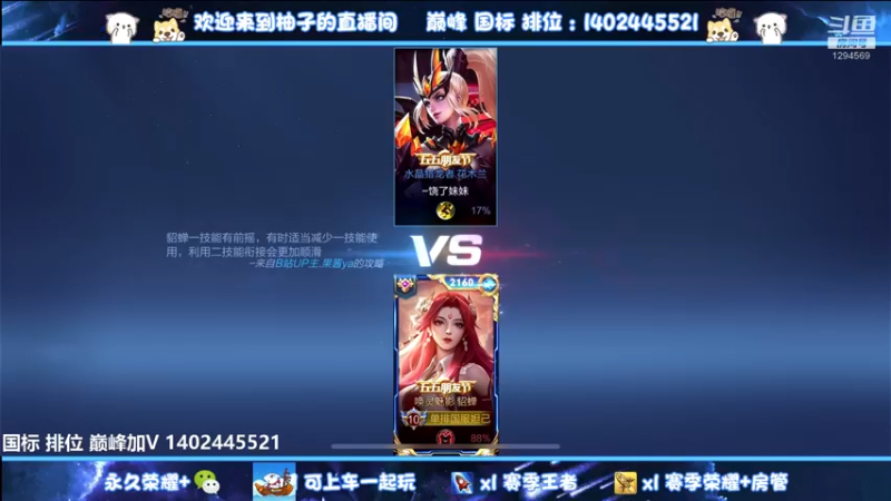【2022-07-09 18点场】毕竟是柚子：游戏就得玩的开心~