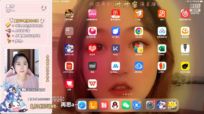 【2022-07-09 20点场】西窗er：大师段单排辅助，等你双排~