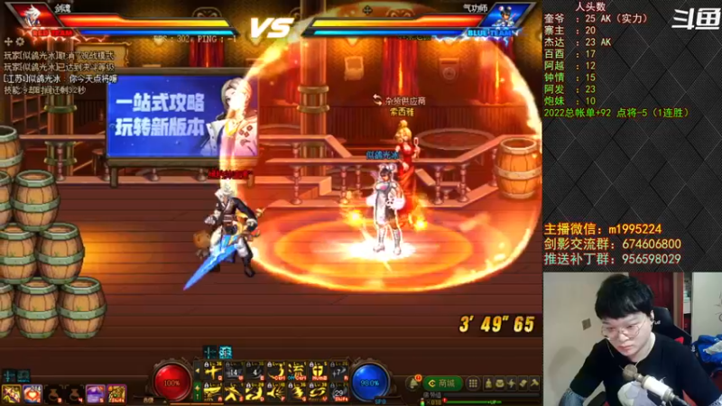 【2022-07-08 22点场】红眼小奎：顶级44+OB点将！ 3736158