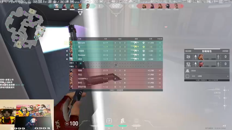 【2022-07-09 19点场】汤米男孩：7ommy:12赛季赋车你值得拥有~