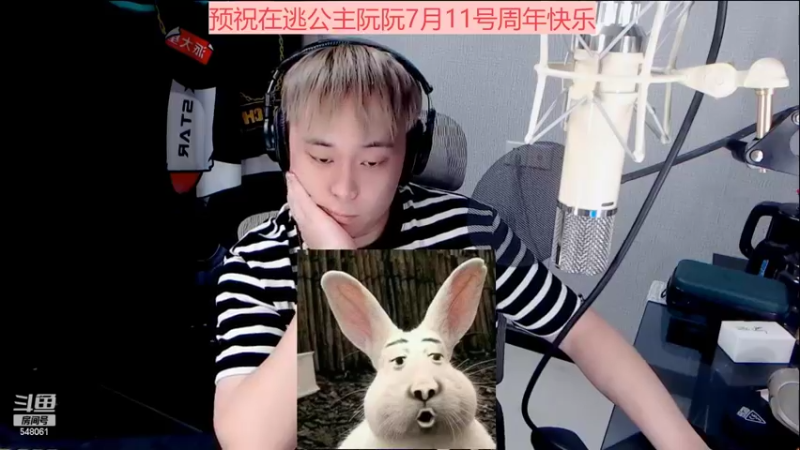 【2022-07-08 20点场】阿二Ayer：黄金双倍：不死终会出头，加油