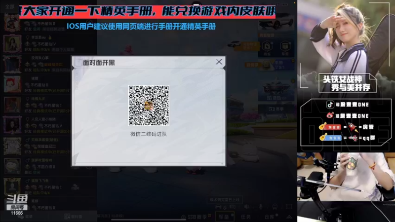 【2022-07-09 16点场】詹壹壹：【扫码上车】带粉 有车位