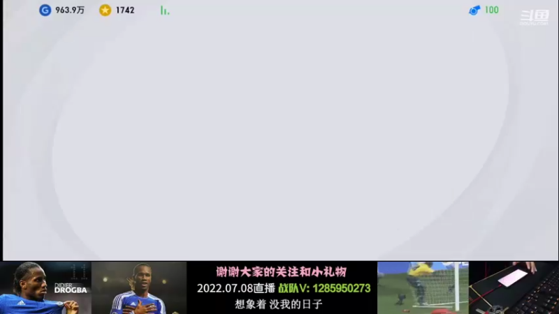 【2022-07-08 21点场】劉德崋：德華：致那黑夜中的呜咽与怒吼