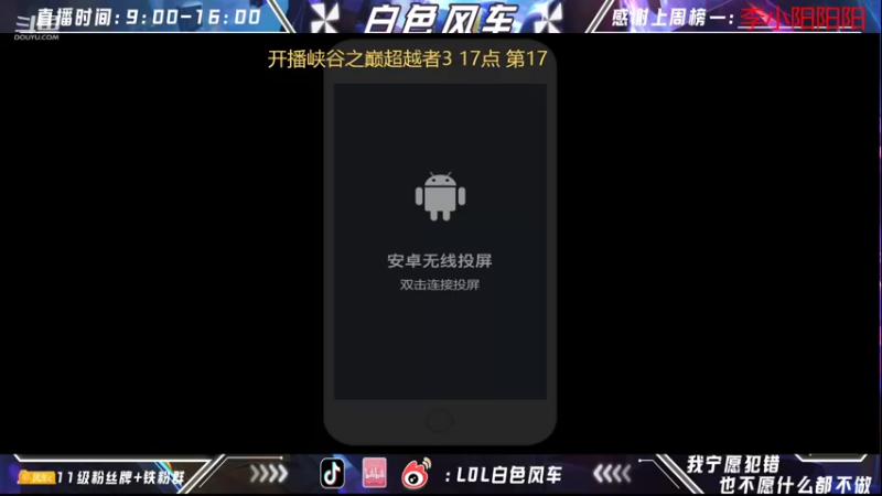 【2022-07-09 09点场】白色风车丶丶丶丶：第一艾克峡谷之巅前20冲第一!
