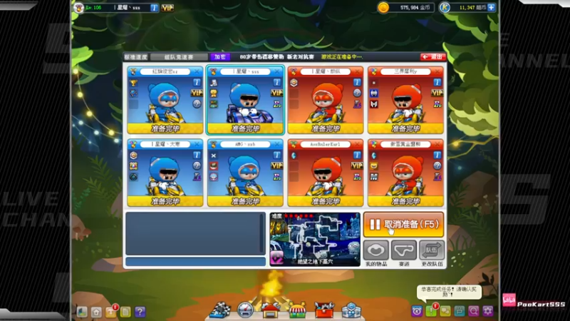 【2022-07-08 22点场】Popkartsss：SSS:晚上好