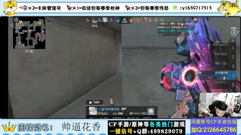 【2022-07-08 22点场】亮哥il：冲刺榜一啦！！！！！1