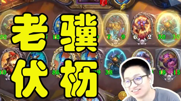 【墨衣】从破盾龙到超越刷血，时代眼泪力斩版本宠儿！ 音乐倍速版