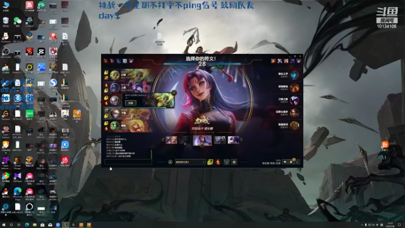 【2022-07-08 17点场】小南阳aks：峡谷mid ap泽丽 阿克上，随便上王者