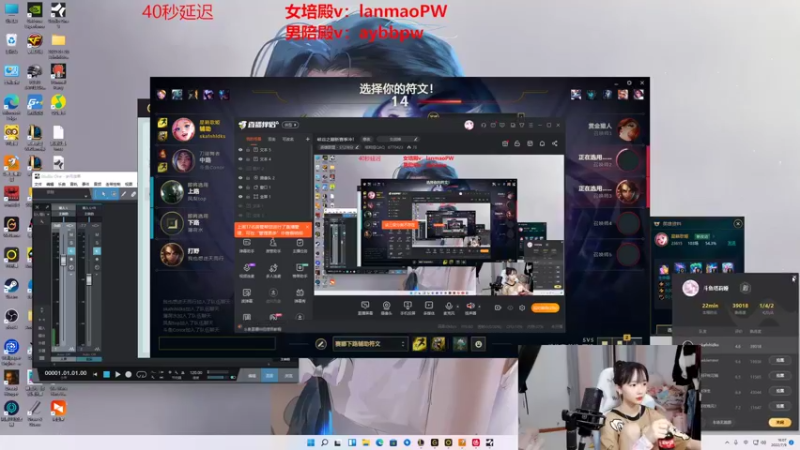 【2022-07-09 16点场】塔莉娅QAQ：峡谷之巅新赛季冲！