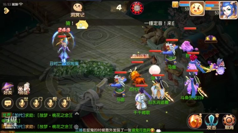 【2022-07-08 16点场】贺俊259：梦幻手游7月新区：问鼎天下