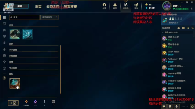 【2022-07-08 22点场】许言0407：许老板：爱你孤身走暗巷
