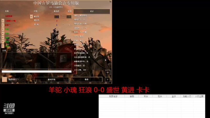 【2022-07-09 12点场】淋淋雨829：圣战迷恋的直播间