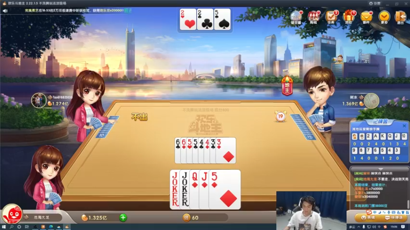 【2022-07-09 19点场】白鲨石头丶：今晚一起看全明星~