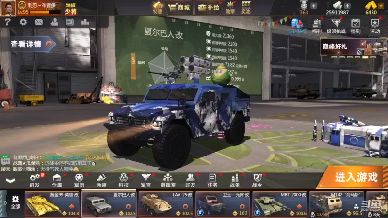 【2022-07-07 07点场】神怒布雷多：神怒布雷多的直播间