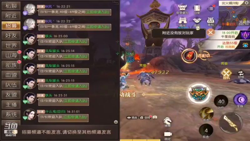 【2022-07-09 16点场】我愿带你看遍世间繁华：领礼包看直播了手慢无