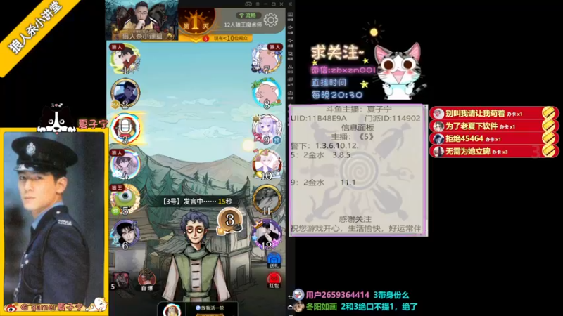 【2022-07-08 22点场】夏子宁：观众都比主播厉害的直播间