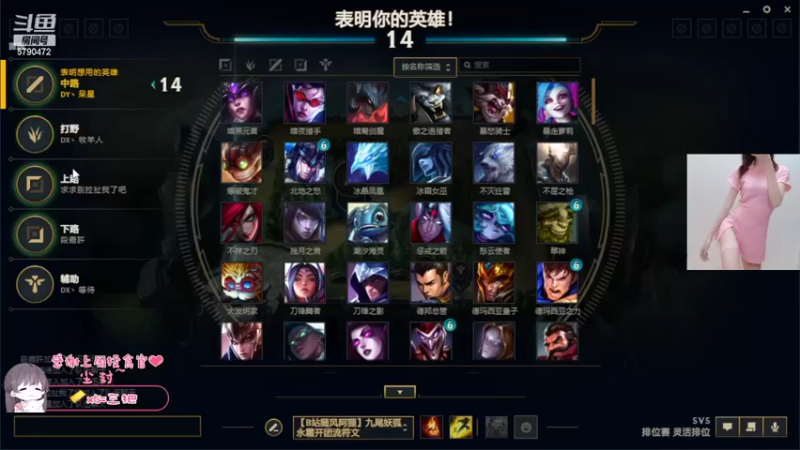 【2022-07-08 22点场】呆星QvQ：电一，御姐快乐上分车