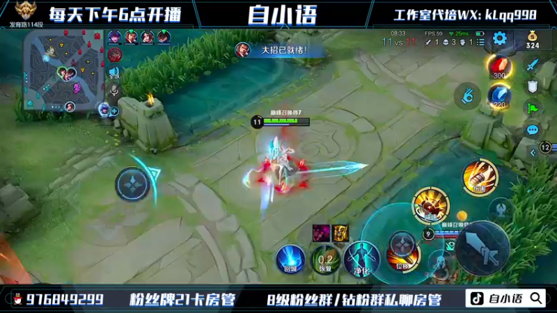 【2022-07-09 19点场】自小语：aaaaaaaa巅峰冲前十