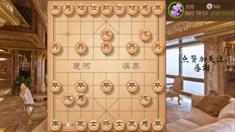 屏风马弃马巧运子返先，又见特种兵