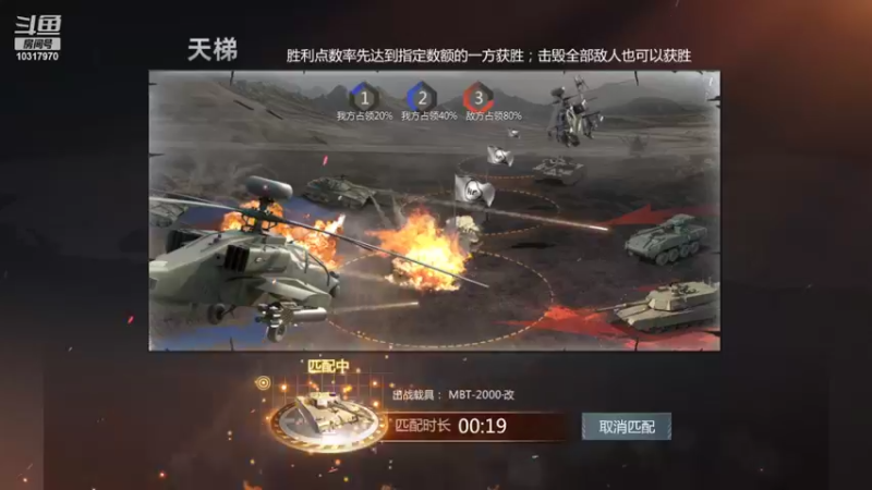 【2022-07-09 23点场】神怒温柔火：神怒温柔火直播间10317970