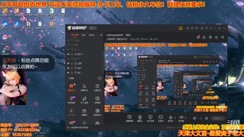 【2022-07-08 19点场】天津大文盲：从零开始坦克世界