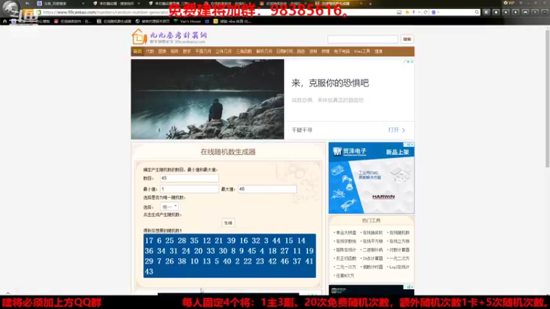 【2022-07-08 21点场】李在赣设魔：三国志14新赛季个人战