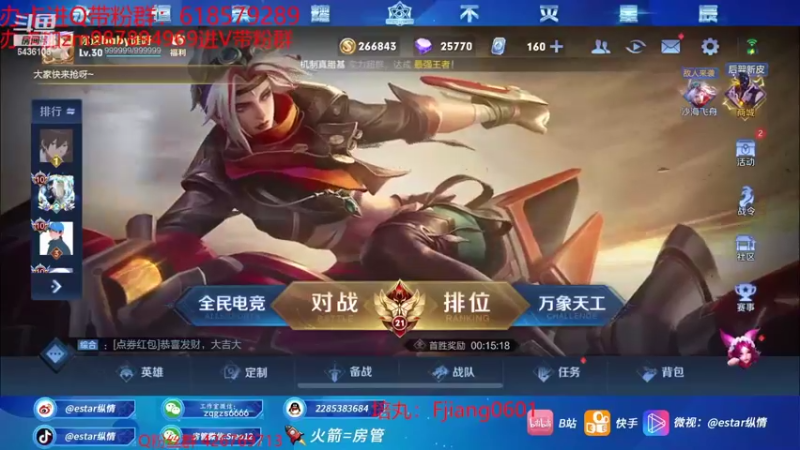 【2022-07-09 08点场】eStarPro纵情：白银双倍 巅峰1820冲第一