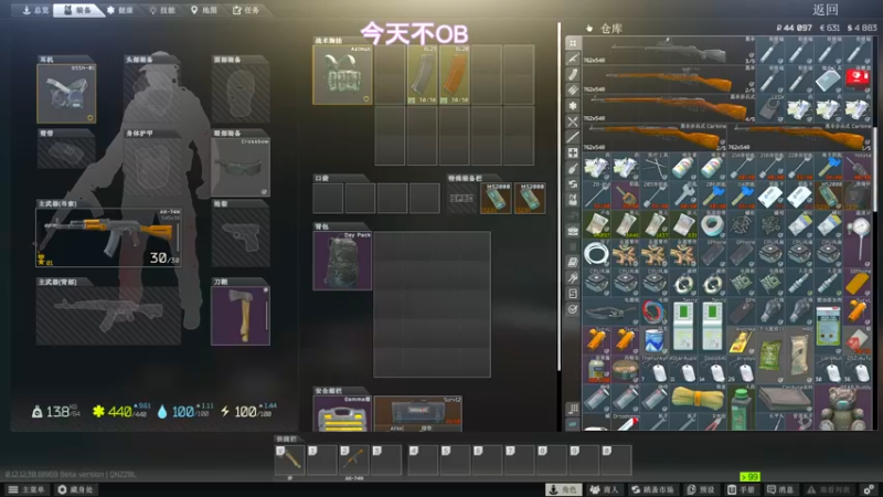 【2022-07-09 17点场】阿聪丷：【阿聪】吃吃喝喝捡垃圾！