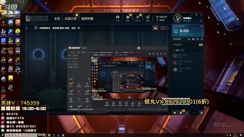 【2022-07-08 22点场】狗康Bfate丶：第一皎月！先攻皎月峡谷之巅乱虾！