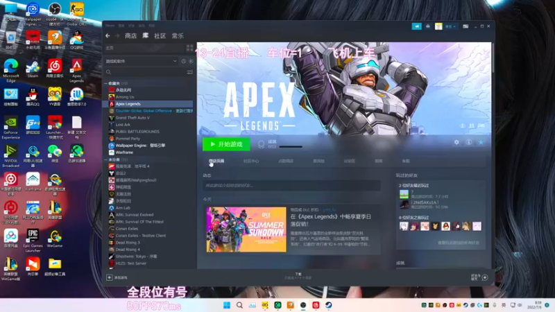 【2022-07-06 08点场】常乐er：有车位，早早早早早早~