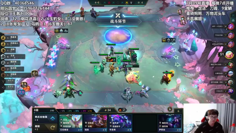 【2022-07-09 05点场】雪下望月7：望月：珍惜每一把！