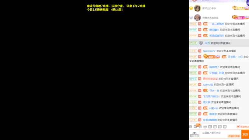 【2022-07-09 19点场】南波儿大魔王丶：南波儿：峡谷顶尖局开搞！