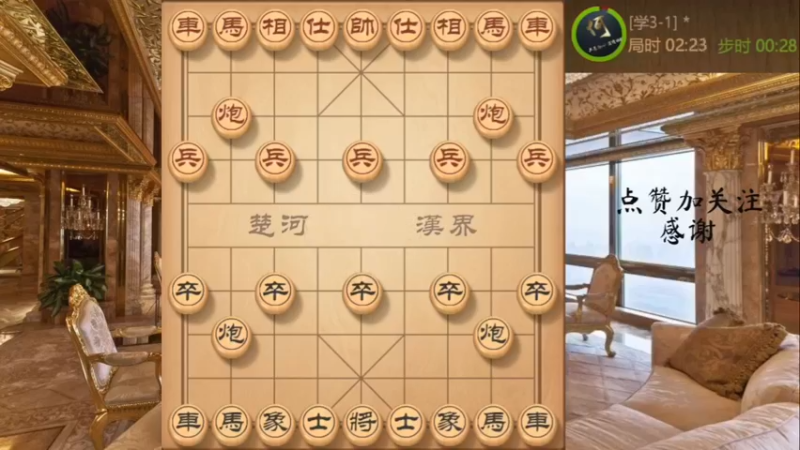 神之瞎眼狗，对面基本没走子，将没了