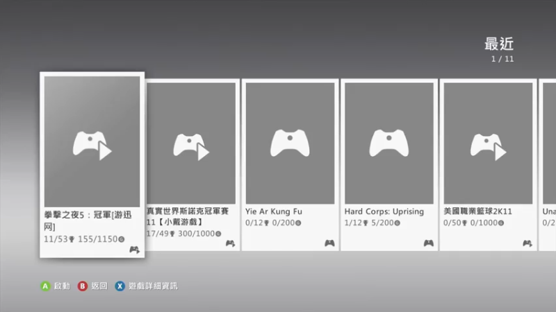 【2022-07-09 12点场】jqksos：经典老游戏 620952