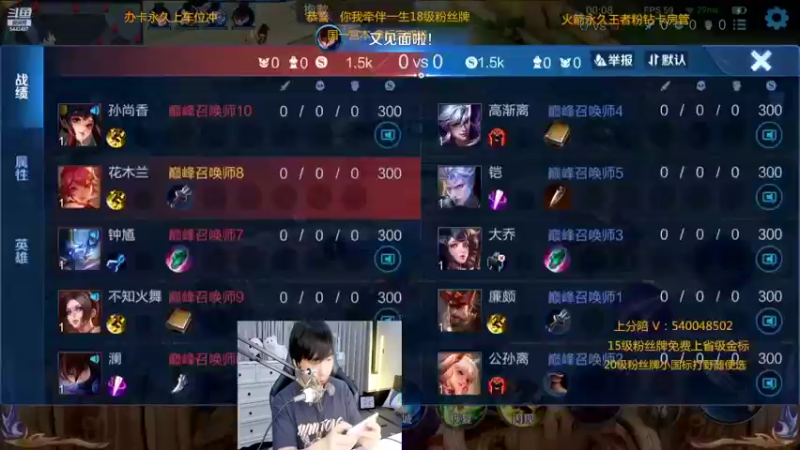 【2022-07-08 22点场】路人王Asuka：【十分钟教你学会所有打野节奏当野王】