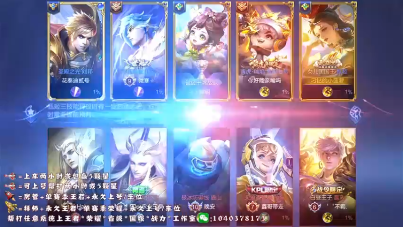 【2022-07-09 14点场】天涯yy丶：国服打野 五排带粉 目前有位置