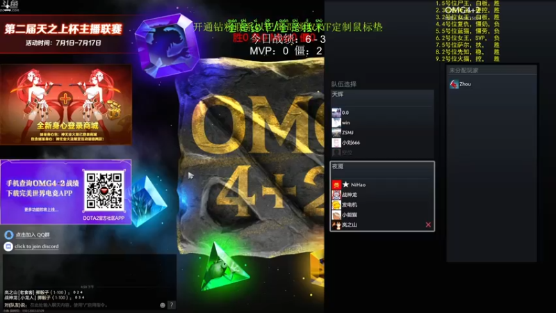 【2022-07-09 16点场】yyfyyf：来学技术吧!