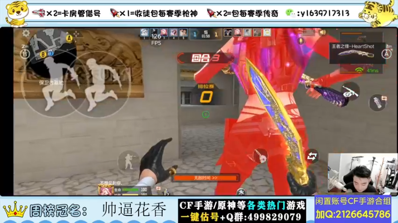 【2022-07-09 00点场】亮哥il：冲刺榜一啦！！！！！1