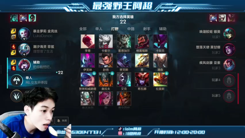 【2022-07-09 17点场】阿超cc丶：⭐阿超：免费带水友！！