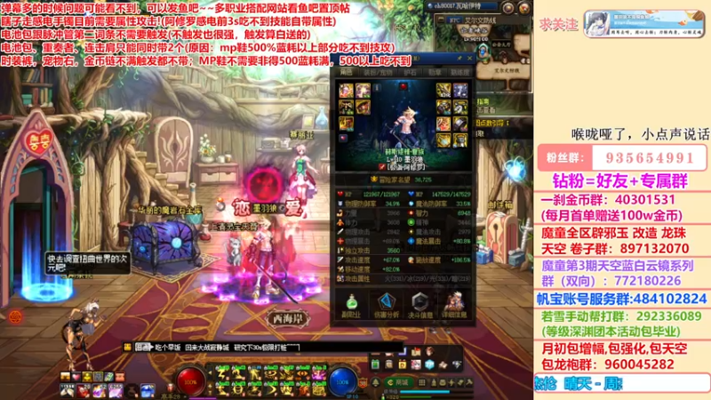 【2022-07-09 09点场】墨羽狼不是摸鱼娘：这版本词条上限居然是78级！