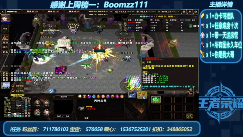 【2022-07-09 04点场】我们比谁都认真：地图名字：顺便修个仙 带肝邀请任务