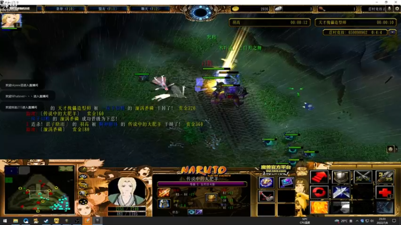 【2022-07-08 23点场】wenshen589：哪有这么容易倒下！